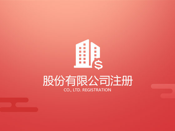 成都个体公司和企业公司哪个好？